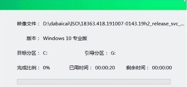 电脑蓝屏代码0x0000007b的解决方法（针对电脑蓝屏代码0x0000007b的常见解决方案）-第2张图片-星耀数码