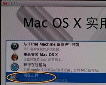 2008启动盘U盘安装教程（详细步骤图文指导，助你快速安装新系统）-第2张图片-星耀数码