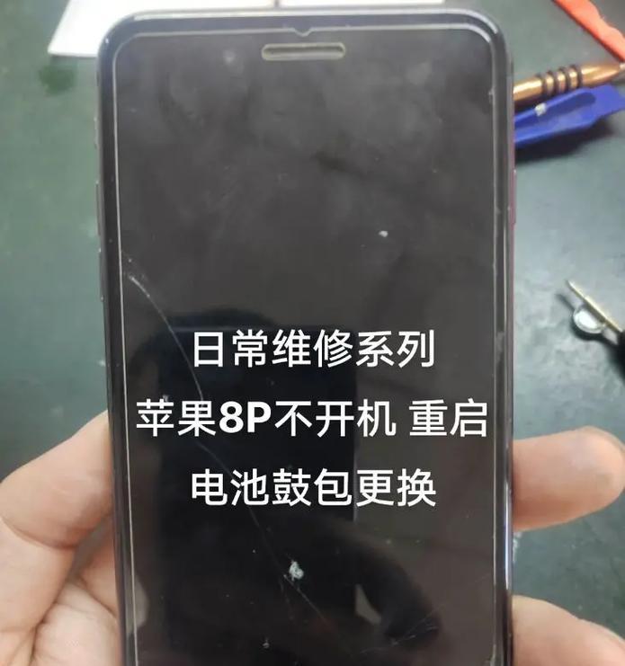 苹果8手机质量评测（苹果8手机的性能表现如何？）-第1张图片-星耀数码