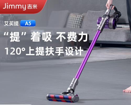 探索以莱克C53的卓越品质与性能（揭秘以莱克C53的创新技术及出色表现）-第1张图片-星耀数码