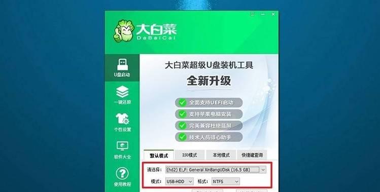 小米笔记本启动U盘安装Win10系统教程（详解小米笔记本如何使用U盘安装Windows10系统）-第1张图片-星耀数码