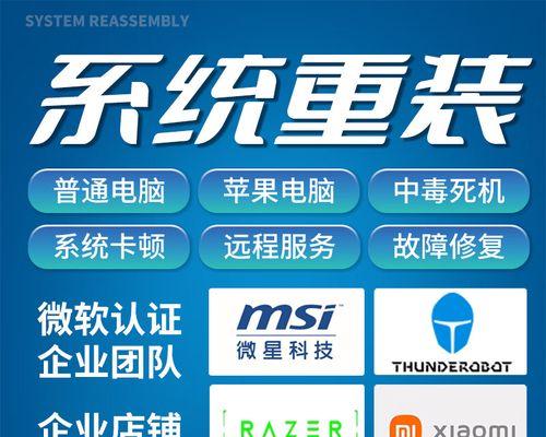 小米笔记本启动U盘安装Win10系统教程（详解小米笔记本如何使用U盘安装Windows10系统）-第2张图片-星耀数码