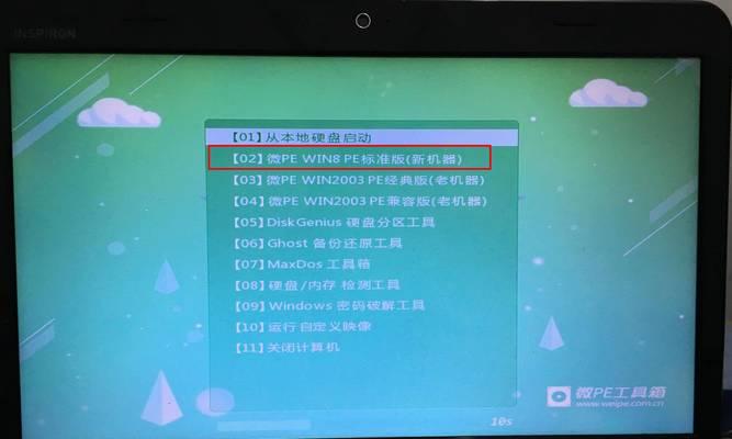 U410BIOS设置U盘启动教程（通过U410进入BIOS设置，实现U盘启动的详细步骤和方法）-第1张图片-星耀数码