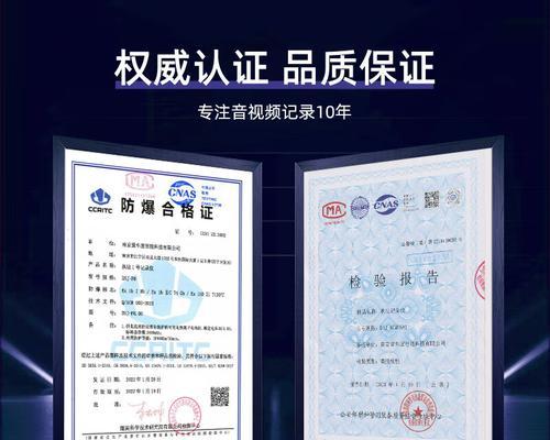 平安1号记录仪（高清记录、智能识别、全方位保障，平安1号记录仪引领驾驶新时代）-第3张图片-星耀数码