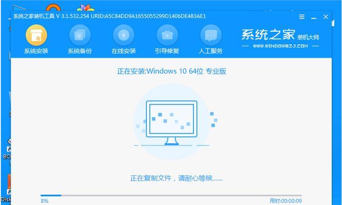 Windows7重装系统教程（逐步指南，让你的电脑焕然一新）-第1张图片-星耀数码