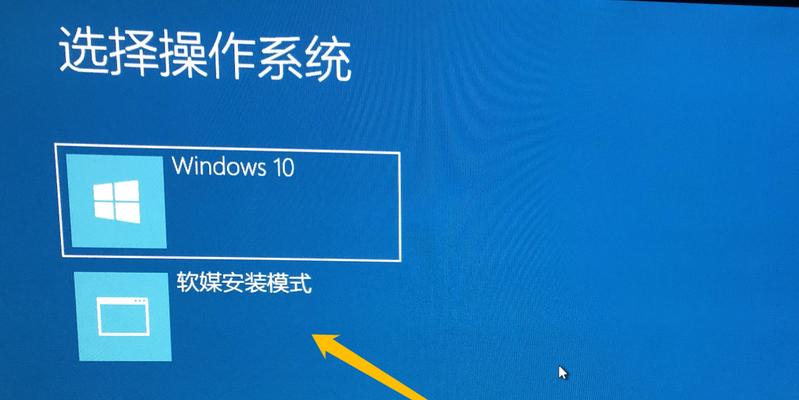 Windows7重装系统教程（逐步指南，让你的电脑焕然一新）-第3张图片-星耀数码