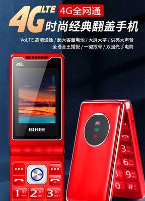 电信手机质量评测（以电信卖的手机怎么样？一探真相）-第1张图片-星耀数码