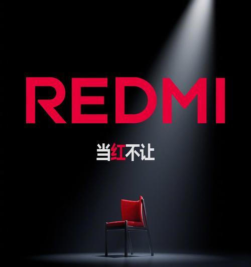 红米Pro换手机（红米Pro值得一换的关键原因）-第3张图片-星耀数码