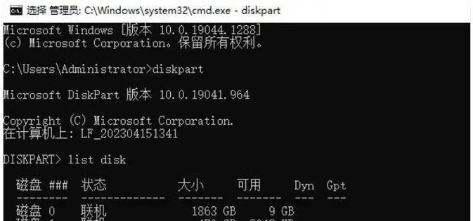 戴尔电脑优盘重新装系统教程（详细步骤帮助您重新安装操作系统）-第1张图片-星耀数码