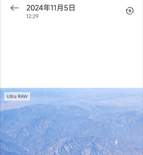 小米5s的RAW格式（探索小米5sRAW格式拍摄的无限可能）-第3张图片-星耀数码