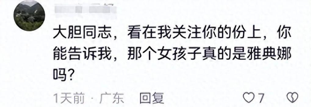 打击反欺诈，守护公平正义（揭秘反欺诈方法，共建诚信社会）-第2张图片-星耀数码