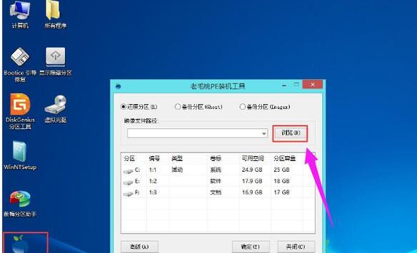 使用韩博士U盘启动盘的教程（简单操作，轻松创建U盘启动盘）-第2张图片-星耀数码