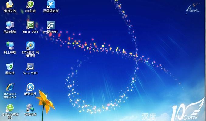 使用韩博士U盘启动盘的教程（简单操作，轻松创建U盘启动盘）-第3张图片-星耀数码