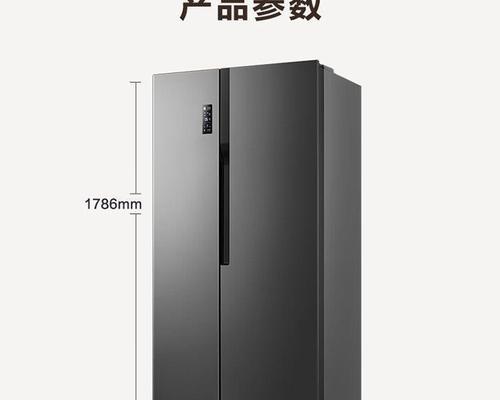 2015年惠普冰箱的性能表现如何？（惠普冰箱2015年度最佳冷冻效果与节能特性）-第1张图片-星耀数码