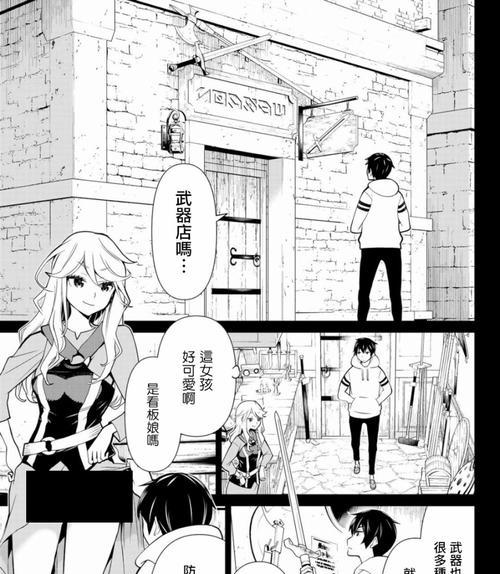 以神画小媚S1的充电技巧全解析（掌握关键充电技巧，让你的小媚S1电力充盈）-第1张图片-星耀数码