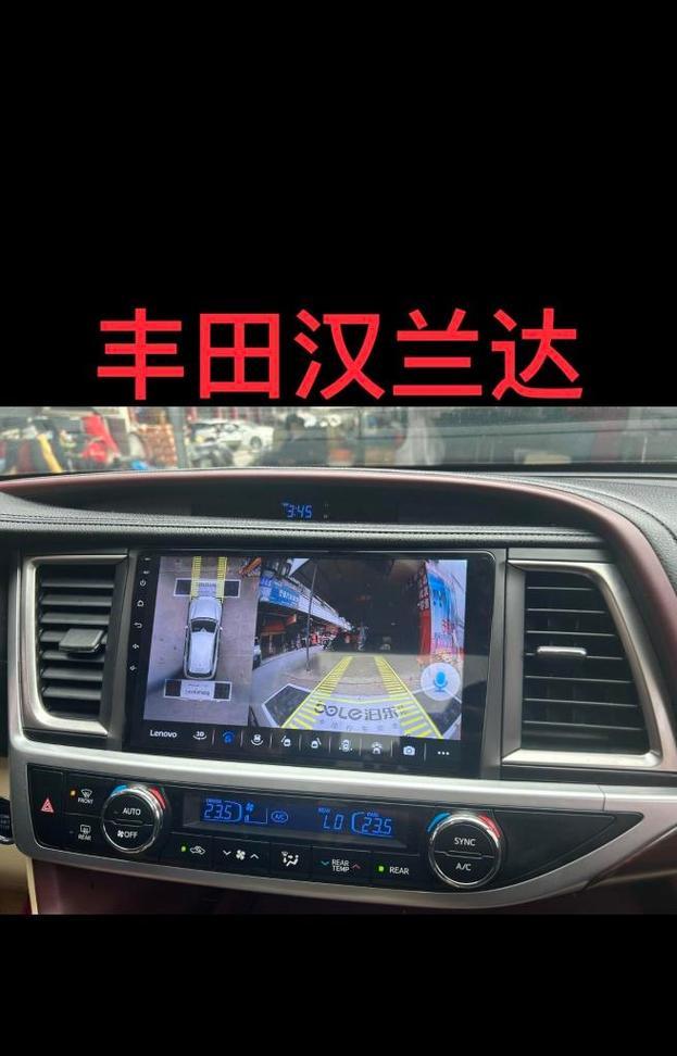 Lenovo一体机安装教程（详细教你如何快速安装Lenovo一体机及常见问题解答）-第1张图片-星耀数码
