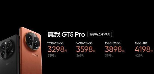 三星J3Pro性价比如何？（一款值得考虑的入门级手机）-第2张图片-星耀数码