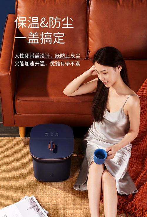 足浴盆按摩力度如何选择合适（全面了解足浴盆按摩力度的特点和调节方法）-第1张图片-星耀数码