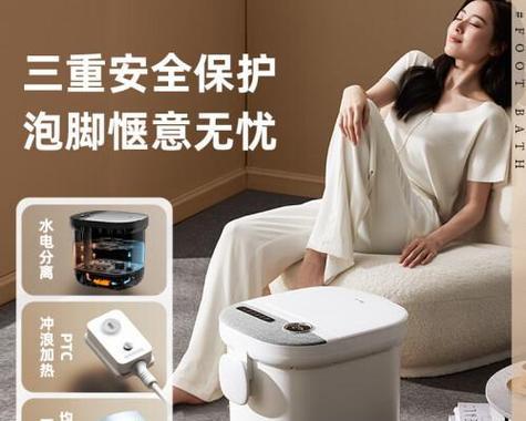 足浴盆按摩力度如何选择合适（全面了解足浴盆按摩力度的特点和调节方法）-第3张图片-星耀数码