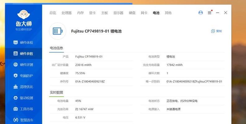 轻松学会使用u盘安装系统（简明教程帮助您轻松安装操作系统）-第2张图片-星耀数码