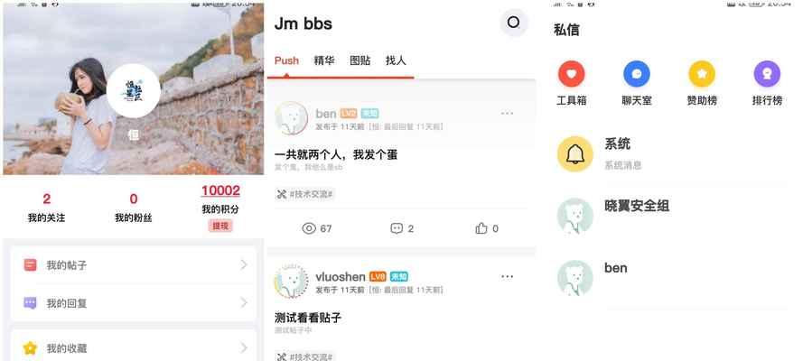 轻松学会使用u盘安装系统（简明教程帮助您轻松安装操作系统）-第1张图片-星耀数码