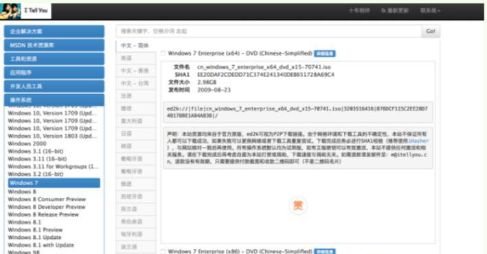 利用大白菜U盘安装XP系统的详细教程（简易、快速、方便的安装方法，让您轻松拥有全新系统）-第1张图片-星耀数码