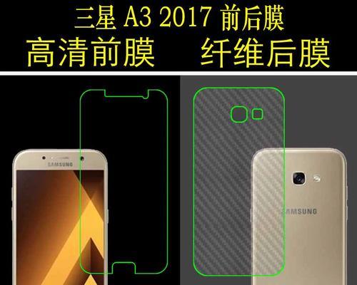 三星2017高仿手机——性价比之王（颠覆认知，超越期待，让你享受高品质的智能手机体验）-第1张图片-星耀数码