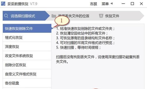 快速删除U盘启动系统教程（轻松摆脱U盘启动系统的束缚）-第2张图片-星耀数码