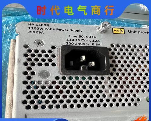 索尼A829——一款卓越的音乐播放器（领略高品质音乐的极致享受）-第2张图片-星耀数码