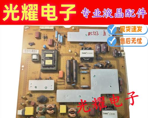 索尼A829——一款卓越的音乐播放器（领略高品质音乐的极致享受）-第3张图片-星耀数码