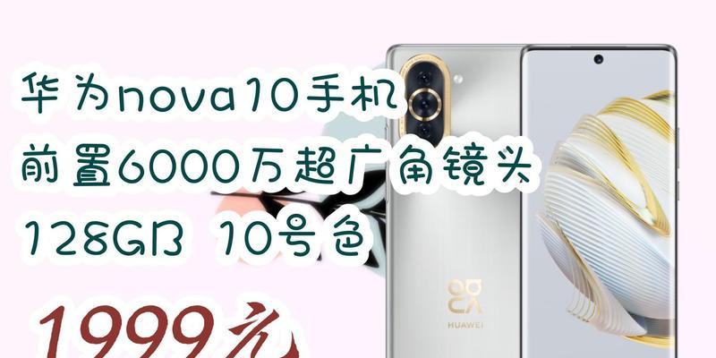 华为荣耀7x的镜头表现如何？（深度分析华为荣耀7x的镜头性能与特点）-第3张图片-星耀数码