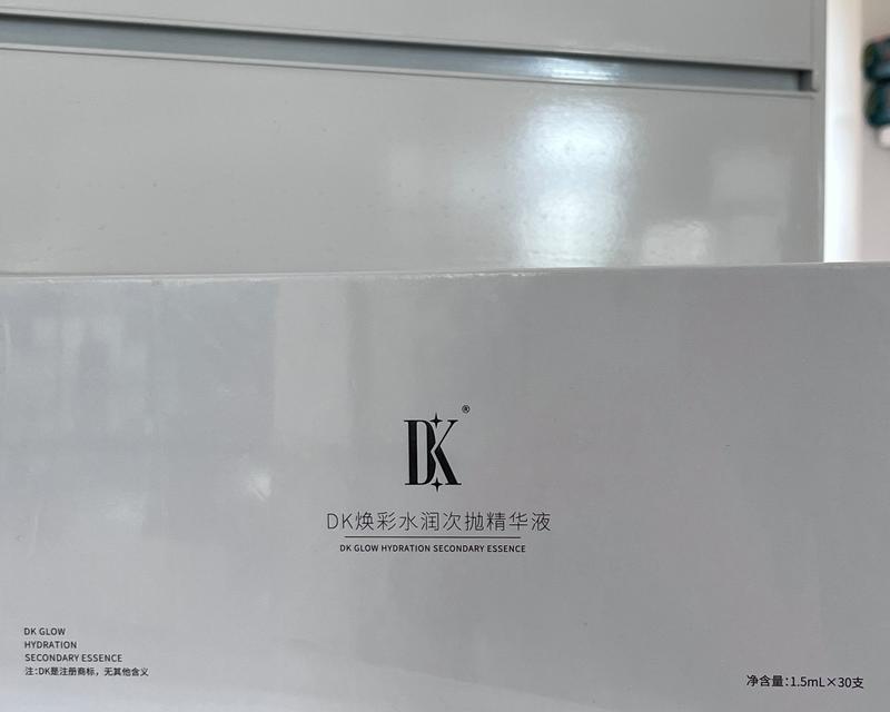 以焕彩活丽液，唤醒肌肤青春光彩（焕发肌肤的奇迹，焕彩活丽液体验分享）-第3张图片-星耀数码