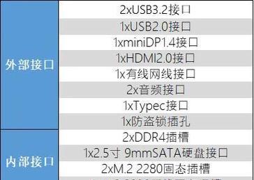 神州K790s——一款出色的智能手机（探索神州K790s的功能与性能，感受卓越的使用体验）-第3张图片-星耀数码
