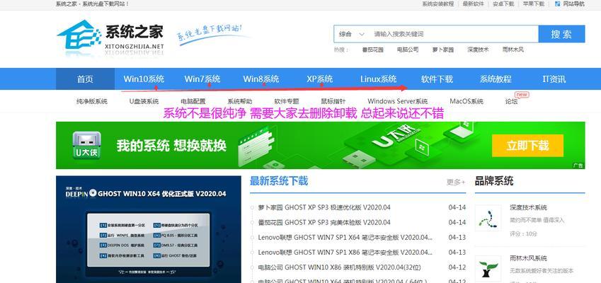 使用大白菜镜像优盘安装Win7系统教程（简易教程分享）-第3张图片-星耀数码