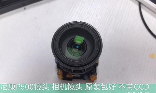 尼康P500的性能与优点（探索P500的卓越画质和强大功能）-第1张图片-星耀数码