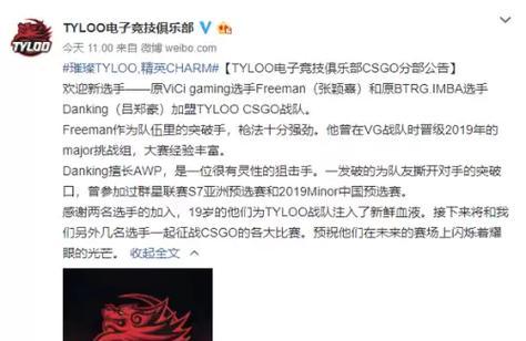 CSGO刷经验的最快方法（通过高效的游戏策略和技巧快速积累经验值）-第3张图片-星耀数码