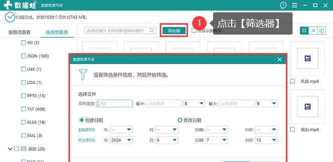 U盘提示格式化怎么修复文件（解决U盘格式化问题的方法及注意事项）-第2张图片-星耀数码