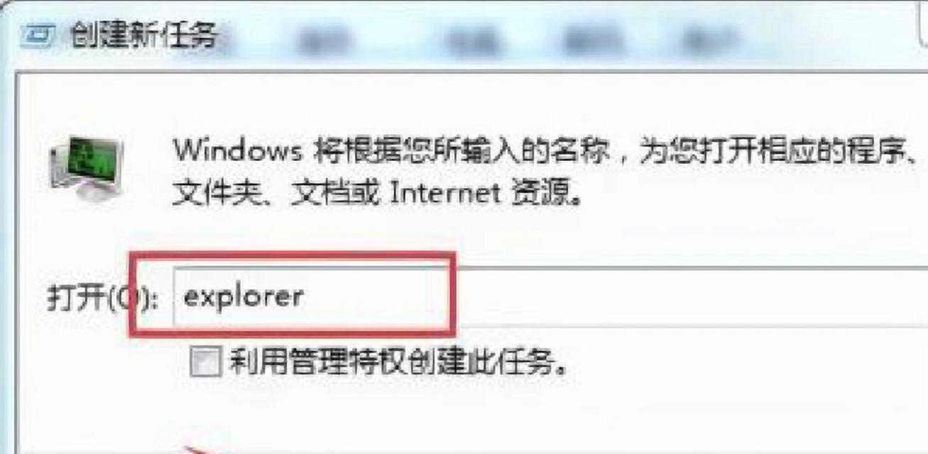 桌面图标突然变大了怎么恢复？（解决方法和技巧，让你的桌面回到正常大小！）-第2张图片-星耀数码