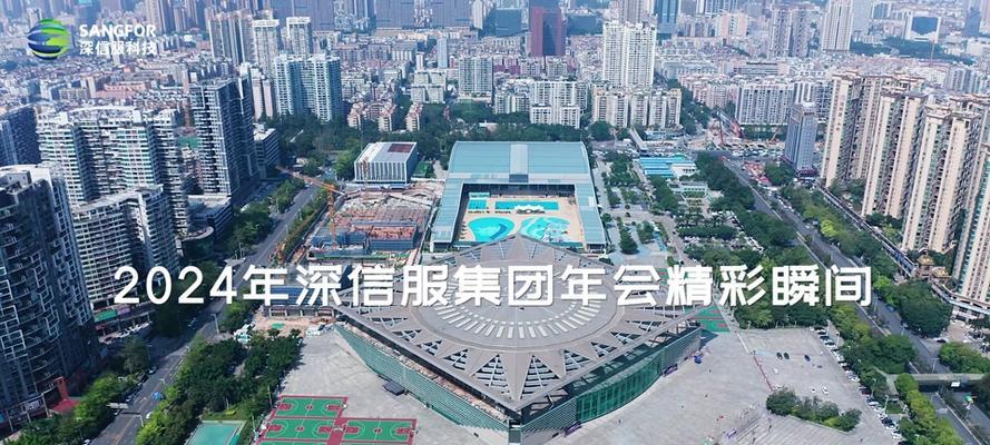 深信服无线（深信服无线的技术创新与市场领先地位）-第2张图片-星耀数码