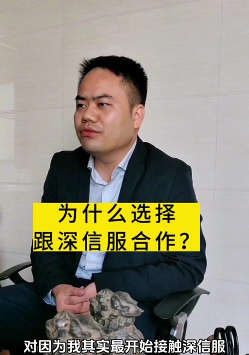 深信服无线（深信服无线的技术创新与市场领先地位）-第3张图片-星耀数码