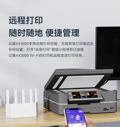 腾达理器的优点与功能全面解析（腾达理器的性能稳定可靠，为家庭网络提供强劲支持）-第2张图片-星耀数码