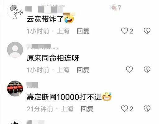 解决无线路由器频繁断网问题的有效方法（保持稳定连接，享受高速网络体验）-第2张图片-星耀数码