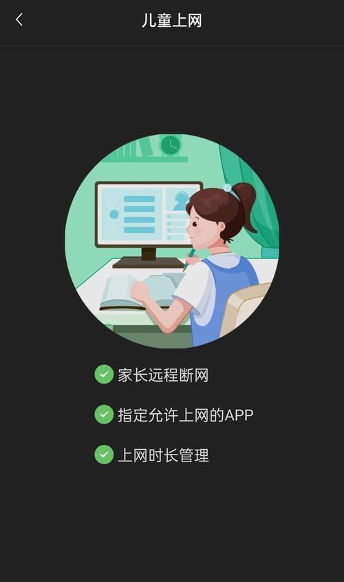 解决无线路由器频繁断网问题的有效方法（保持稳定连接，享受高速网络体验）-第1张图片-星耀数码