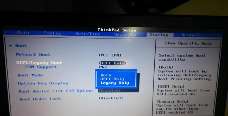 Win8系统UEFI启动不了系统安装教程（解决Win8系统UEFI启动问题并重新安装系统的详细步骤）-第1张图片-星耀数码