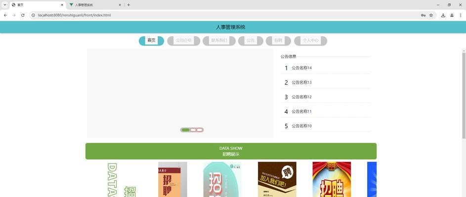 Win8系统UEFI启动不了系统安装教程（解决Win8系统UEFI启动问题并重新安装系统的详细步骤）-第3张图片-星耀数码