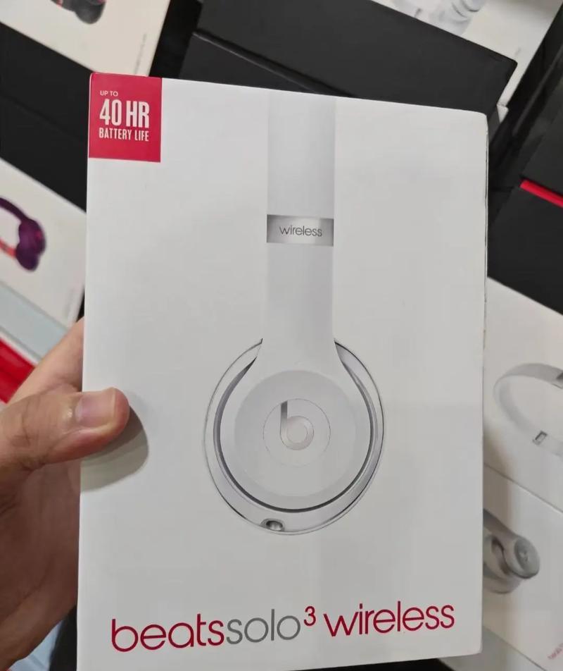 魔声Solo3无线耳机的卓越性能与出色音质（突破性的音频体验，以魔声Solo3怎么样？）-第1张图片-星耀数码