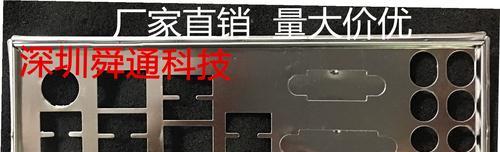 微星Z77主板的性能和功能解析（一款强大的主板选择，适合高性能计算和游戏需求）-第1张图片-星耀数码