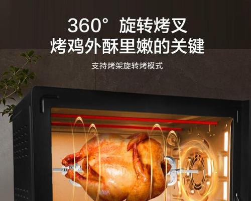 格莱仕烤箱的性能与优势分析（一流品质，为您带来无限美食体验）-第1张图片-星耀数码