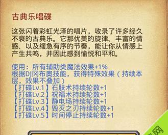 金立f100手机的功能与性能（探索金立f100手机的卓越表现和创新特点）-第2张图片-星耀数码