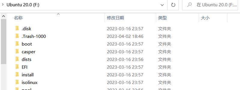 通过USB安装系统的详细教程（使用USB作为安装介质，轻松安装系统）-第1张图片-星耀数码
